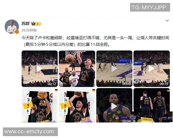 湖人本赛季对阵灰熊全胜三场成功实现横扫成就